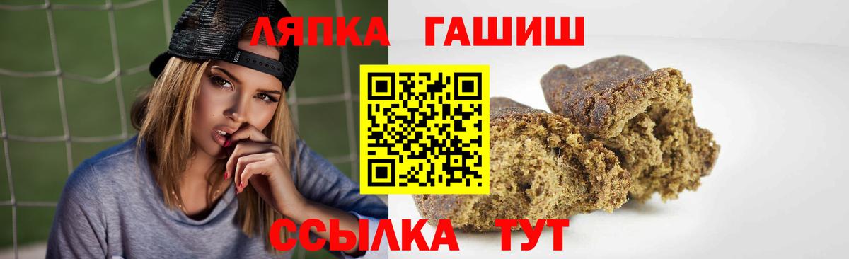 ГАШИШ убойный Новочеркасск