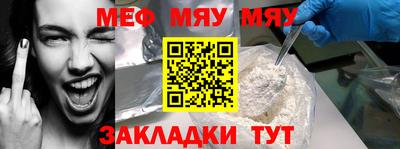 бутик Рузаевка