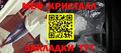 бутик Рузаевка
