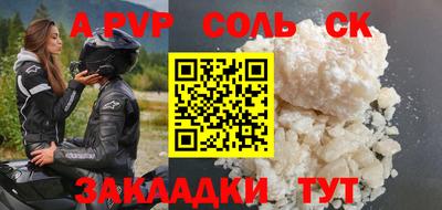 гашишное масло Рыбинск