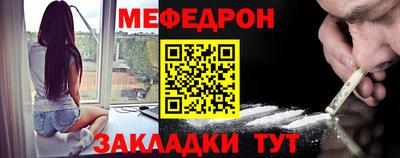 гашишное масло Рыбинск