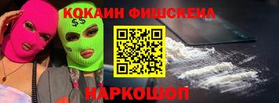 бутик Рузаевка