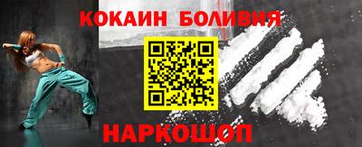 соль курить ск Рязань
