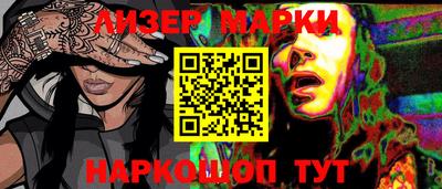 бутик Рузаевка