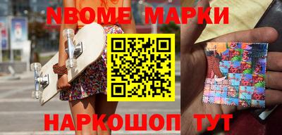 гашишное масло Рыбинск
