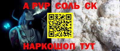 гашишное масло Рыбинск