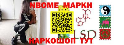 гашишное масло Рыбинск