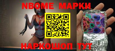 бутик Рузаевка