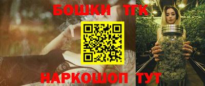 гашишное масло Рыбинск
