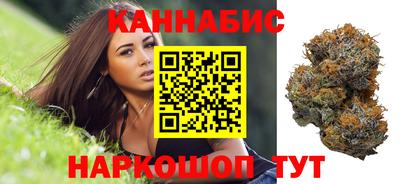 гашишное масло Рыбинск