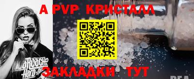 бутик Рузаевка