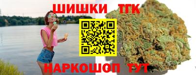 гашишное масло Рыбинск