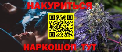 гашишное масло Рыбинск