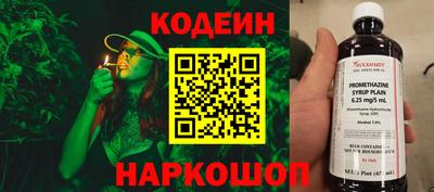 бутик Рузаевка