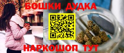 бутик Рузаевка