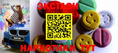 бутик Рузаевка