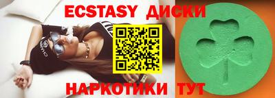 гашишное масло Рыбинск
