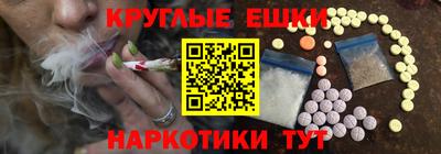 бутик Рузаевка