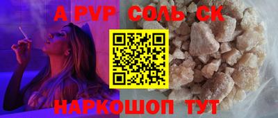 гашишное масло Рыбинск