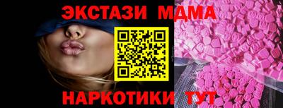 бутик Рузаевка