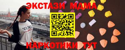 соль курить ск Рязань