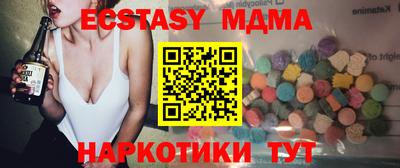 гашишное масло Рыбинск