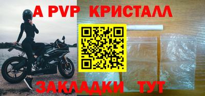 бутик Рузаевка