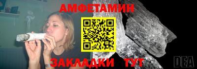 бутик Рузаевка