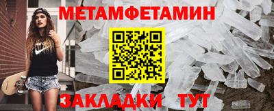 гашишное масло Рыбинск