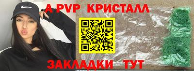 соль курить ск Рязань
