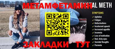 бутик Рузаевка