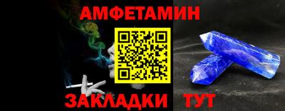 бутик Рузаевка
