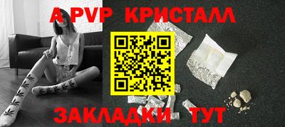 соль курить ск Рязань