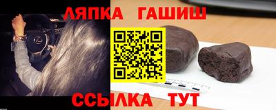 соль курить ск Рязань