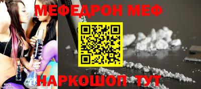 гашишное масло Рыбинск