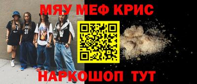 бутик Рузаевка