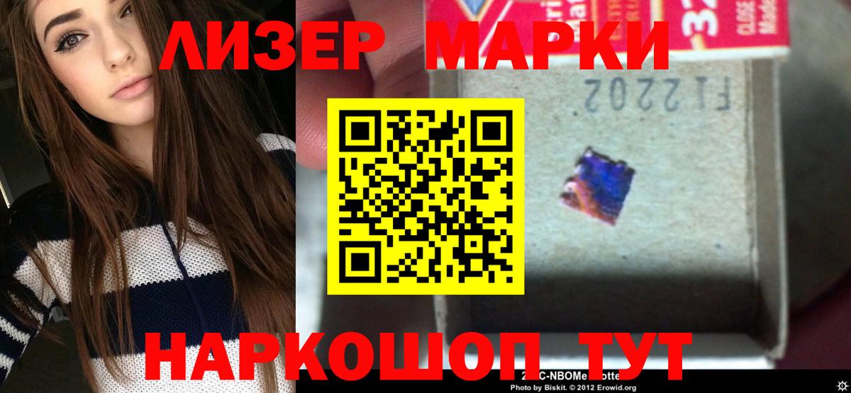 ГАШИШ Новочеркасск
